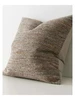 Vista Cushion Cover 50*50cm