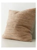 Vista Cushion Cover 50*50cm