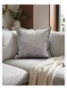 Novara Cushion Cover 50*50cm