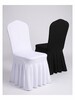 Lycra Chair Cover with Frill