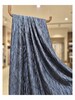 Aurora Jacq Fabric